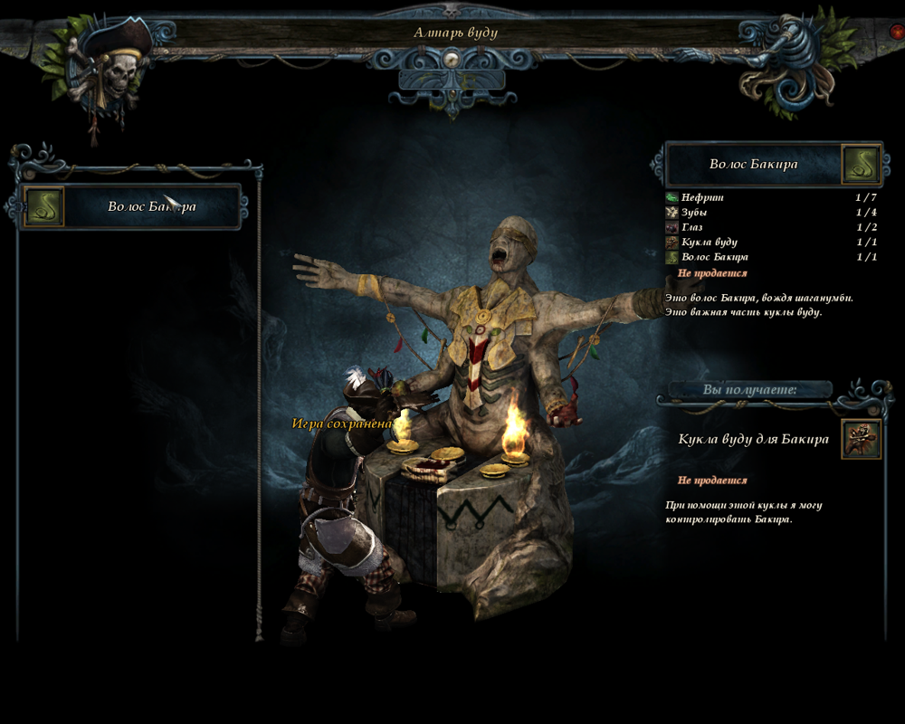 Risen 2: Dark Waters screenshot 4 for Xbox 360